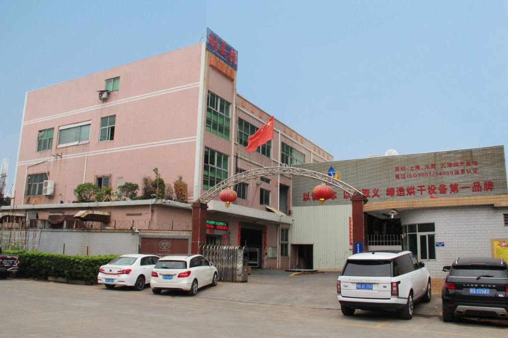 深圳市耐美特工業(yè)設備有限公司東莞長安分公司公司簡介 深圳市耐美特工業(yè)設備有限公司東莞長安分公司公司簡介